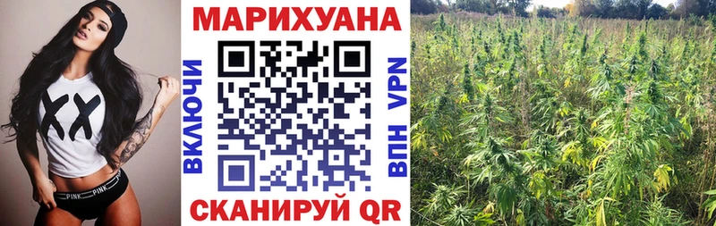 Как найти наркотики Новочеркасск Канабис Alpha PVP ГАШ АМФЕТАМИН Cocaine МЕФ