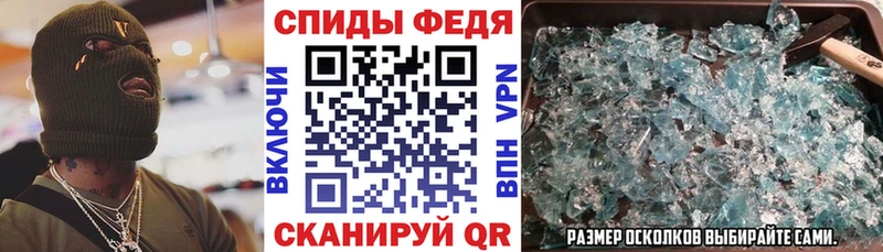 Амфетамин Premium  Новочеркасск 