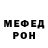 Метамфетамин кристалл Ann Buberenko