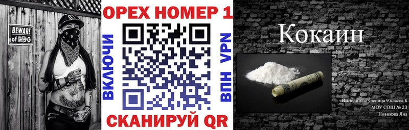 shop Telegram  Новочеркасск  Cocaine FishScale 