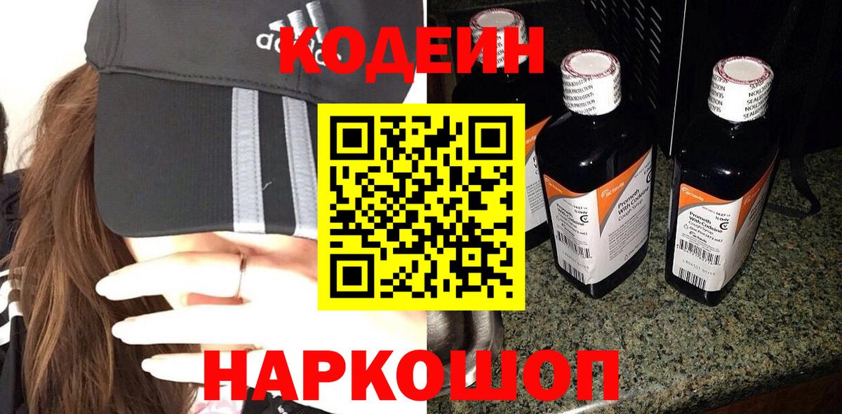 МЕФ кристаллы  Новочеркасск  Альфа ПВП СОЛЬ   Меф  LSD-25  Вход с VPN  Кокаин  Гашиш  ТГК 