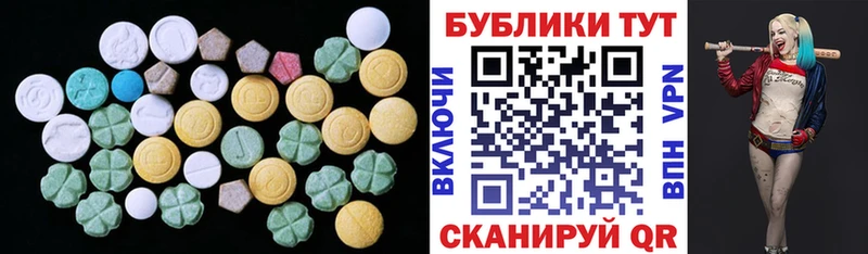 Экстази louis Vuitton  ОМГ ОМГ вход  Новочеркасск  как найти закладки 
