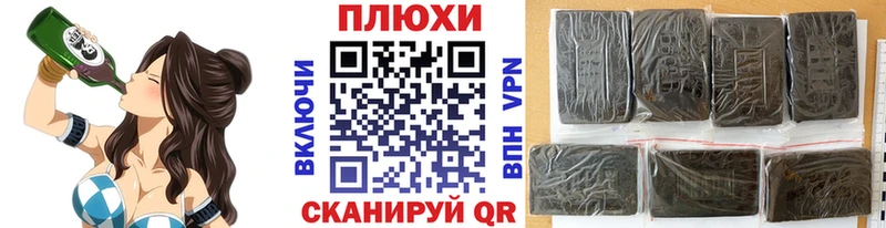 нарко площадка наркотические препараты  сколько стоит  omg вход  Новочеркасск  ГАШ Изолятор 