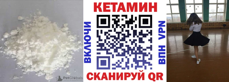 КЕТАМИН ketamine  цена   blacksprut ONION  Новочеркасск 