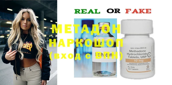 каннабис Магадан