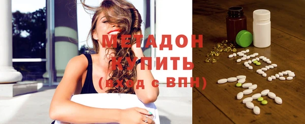 спиды Рославль