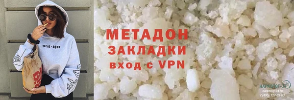 кокаин перу Медногорск