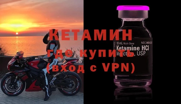 метадон Россошь