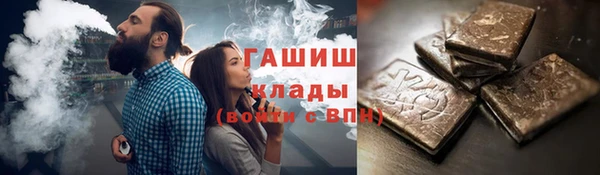альфа пвп Тутаев