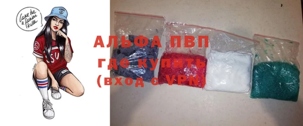 молекула духа Тында