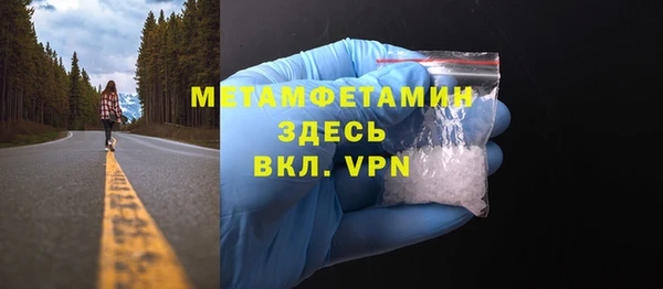 гидра Лиски
