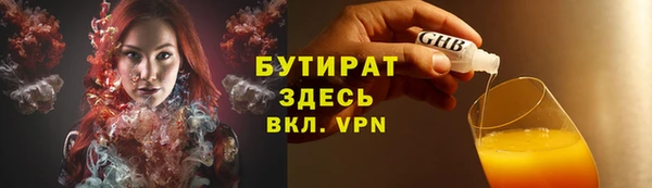 бутик Ростов