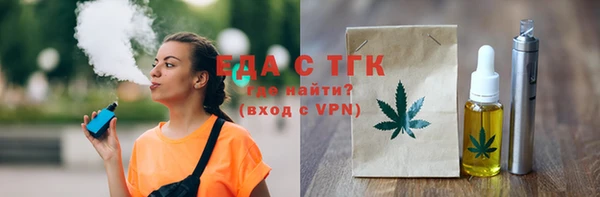 каннабис Магадан