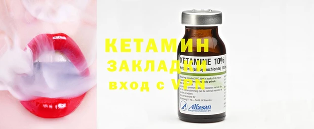 каннабис Магадан