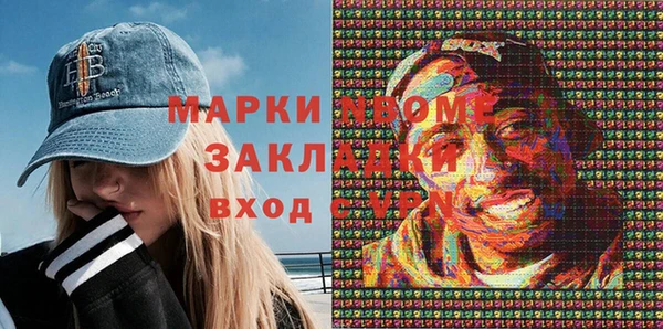 мескалин Армянск