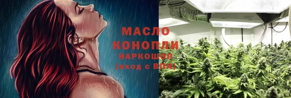 каннабис Магадан