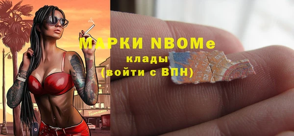 спиды Рославль