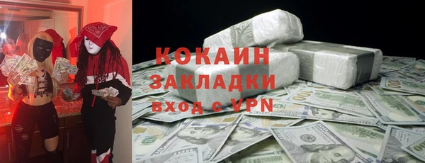 кокаин колумбия Магас