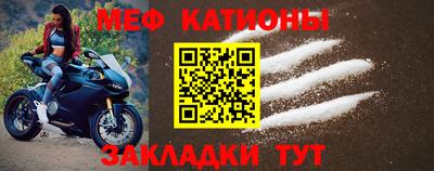 альфа пвп VHQ Камышлов