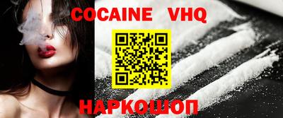 гашиш Жуковский