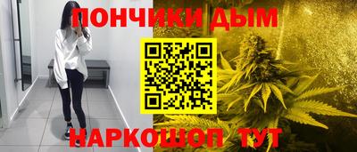 гашиш Жуковский