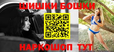 гашиш Жуковский