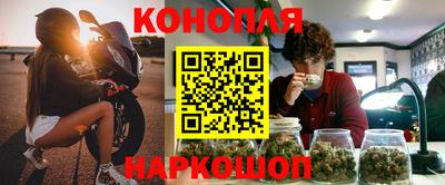 каннабис Заволжье