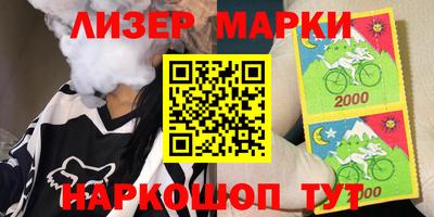 гашиш Жуковский