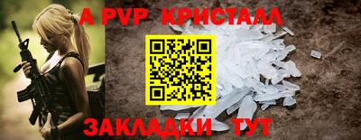 герыч Заводоуковск