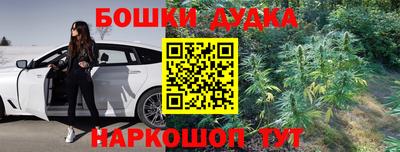 гашиш Жуковский