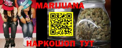 каннабис Заволжье