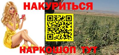 каннабис Заволжье