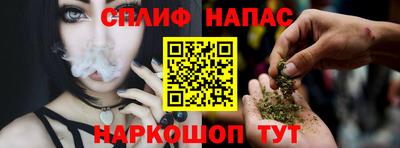 каннабис Заволжье