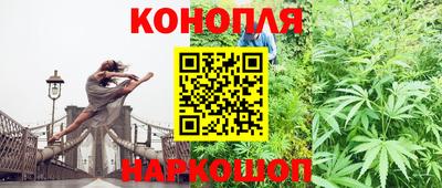 каннабис Заволжье