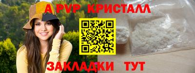 гашиш Жуковский