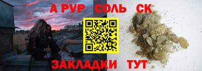гашиш Жуковский
