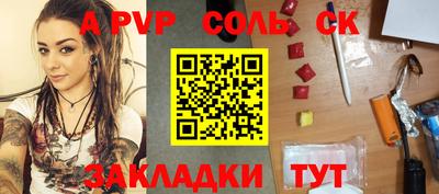 каннабис Заволжье