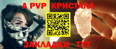 герыч Заводоуковск