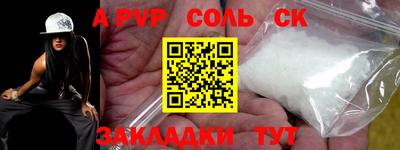 герыч Заводоуковск