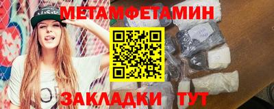 гашиш Жуковский