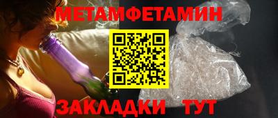 герыч Заводоуковск