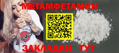 герыч Заводоуковск