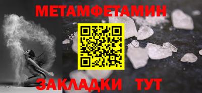 гашиш Жуковский