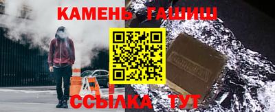 гашиш Жуковский