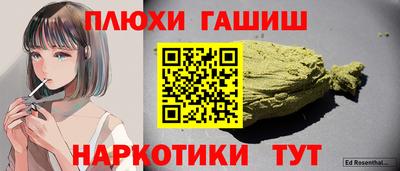 каннабис Заволжье