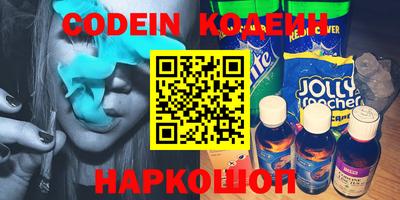 герыч Заводоуковск