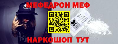 первитин Канаш