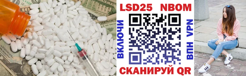 Лсд 25 экстази кислота  shop какой сайт  Новочеркасск  дарнет шоп 