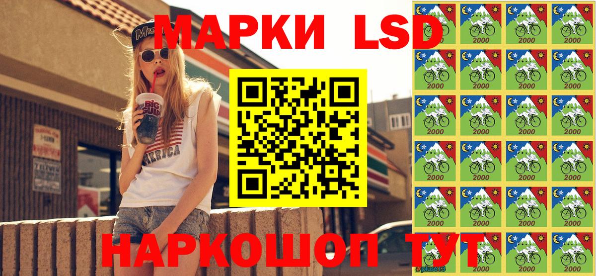 Alpha PVP Новочеркасск