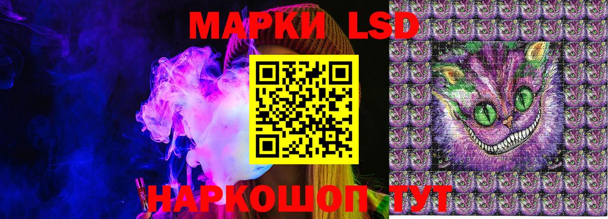 Марки 25I-NBOMe 1500мкг Новочеркасск